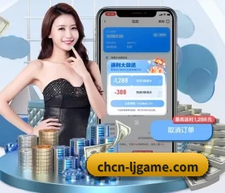 乐竞 APP