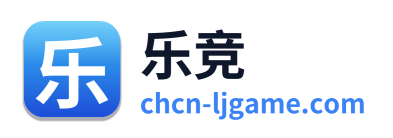 乐竞